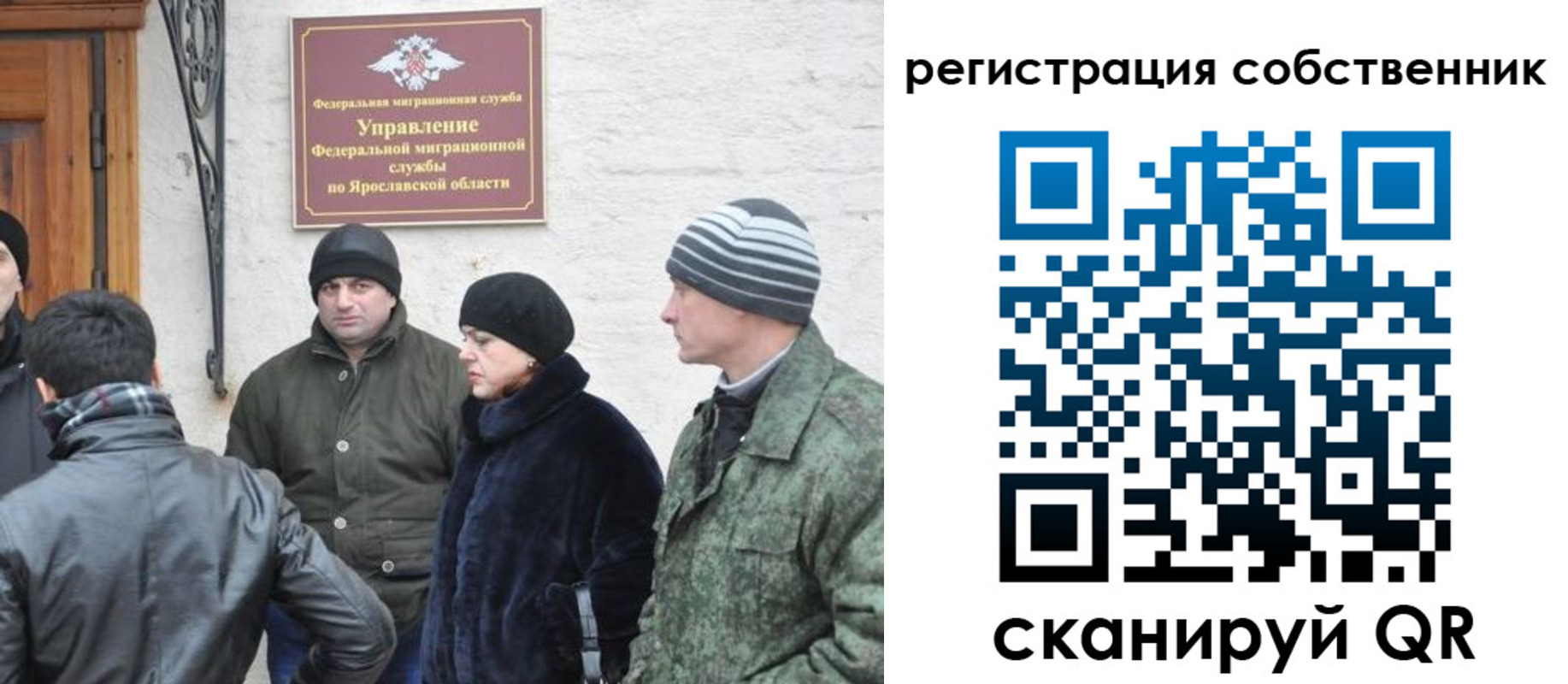 прописка гарантия в Раменском