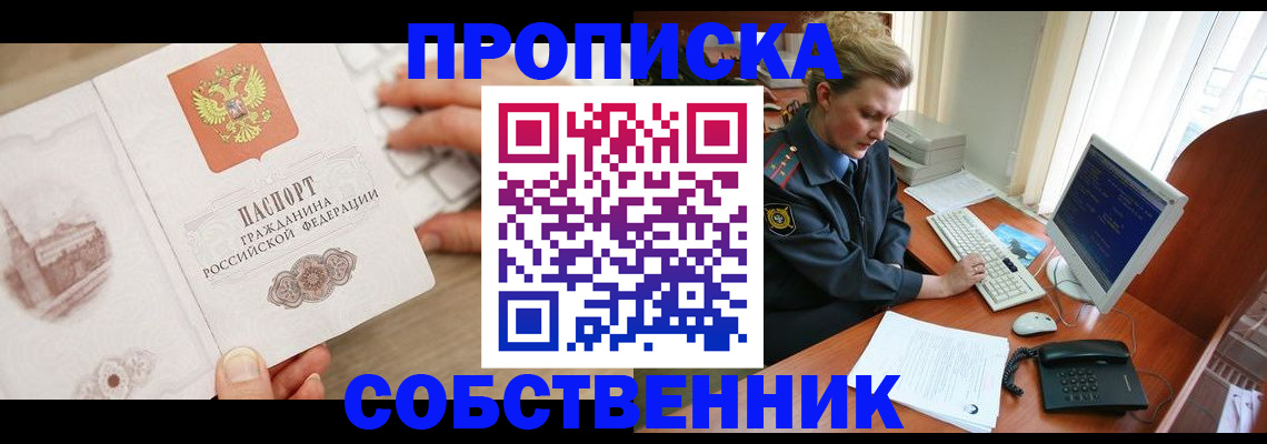 форма 3 в Раменском