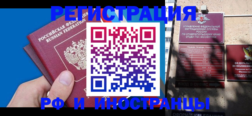 регистрация для школы в Раменском