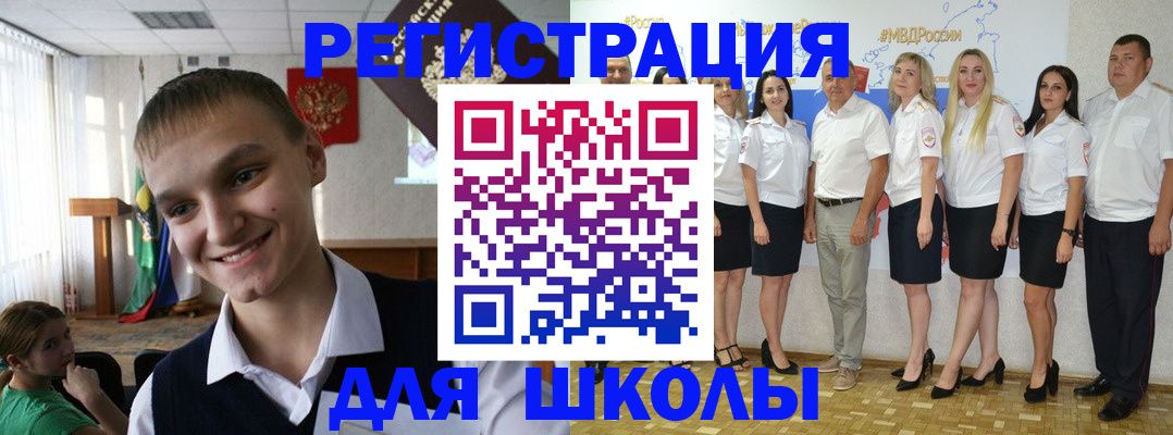 временная регистрация в квартире в Раменском